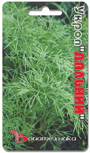 Укроп Дальний 1,0г купить