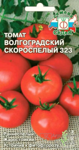 Томат Волгоградский скороспелый 323  купить