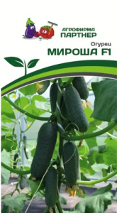 Огурец Мироша F1  купить