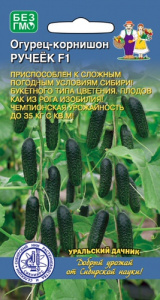 Огурец Ручеек F1  купить