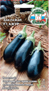 Баклажан Ажур  купить