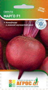 Свекла Марго F1  купить
