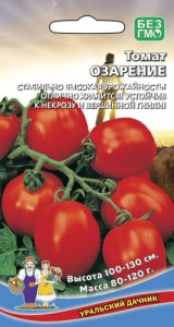 Томат Озарение купить