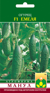 Огурец Емеля F1  купить