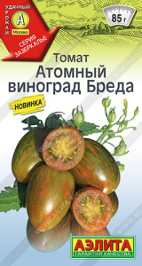 Томат Атомный виноград Бреда  20шт купить