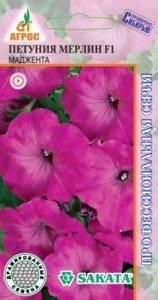 Петуния Мерлин F1 Маджента купить