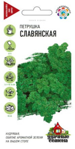 Петрушка Славянская  Уд. с., кудрявая купить