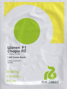 Огурец Шопен F1 1000 шт купить