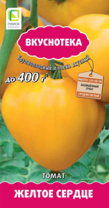 Томат Сердце Желтое купить