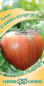 Томат Кубышка изумрудная  автор. купить