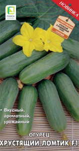 Огурец Хрустящий ломтик F1 купить