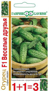 Огурец Веселые друзья F1 1+1 купить