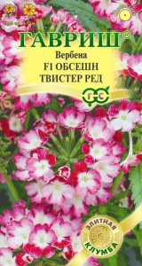 Вербена Обсешн Твистер ред F1  Элитная клумба купить