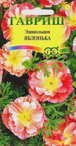 Эшшольция Яблонька  купить