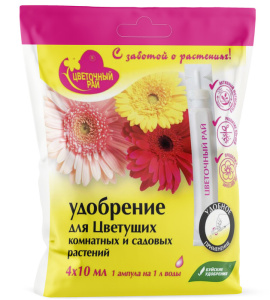 ЖКУ ЦР д/цветущих комнатных и садовых растений 4*10мл/6 купить