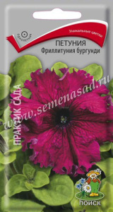 Петуния Фриллитуния бургунди купить