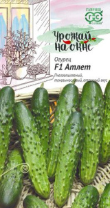 Огурец Атлет F1  сер. Урожай на окне купить