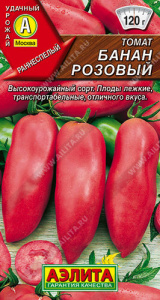 Томат Банан розовый купить