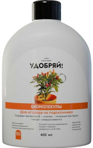 Удобряй! Биомолекулы для огорода на подоконнике, 400 мл купить