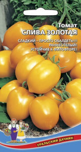 Томат Слива Золотая купить
