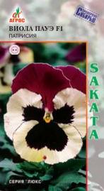Виола Пауэ Патрисия F1 8 шт купить
