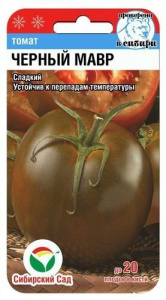 Томат Черный мавр  купить