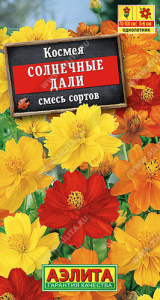 Космея Солнечные дали, смесь  купить