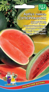 Арбуз Смесь Суперранних Сортов  купить