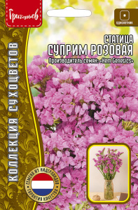 Статица Суприм Розовая купить
