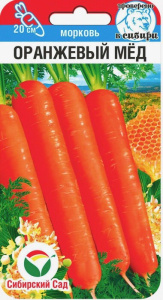 Морковь Оранжевый мед купить