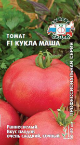 Томат Кукла Маша F1 купить