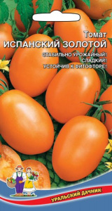 Томат Испанский Золотой  купить