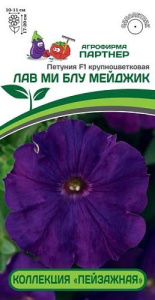 Петуния Пейзажная Лав Ми F1 Блу Мейджик крупноцв. купить