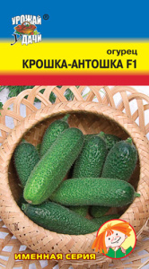 Огурец Крошка-Антошка  купить