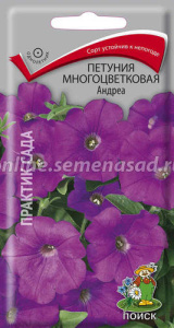 Петуния многоцветковая Андреа F1 купить