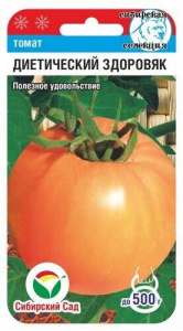 Томат Диетический здоровяк  купить