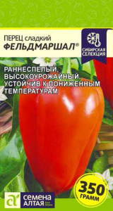 Перец Фельдмаршал Наша Селекция! купить