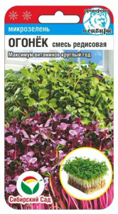 Микрозелень Огонек редисовая, смесь  купить