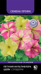 Петуния Шейк Строберри мультифлора купить