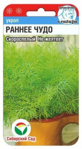 Укроп Раннее чудо купить