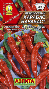 Перец (острый) Карабас Барабас купить
