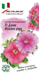 Петуния Донна F1 Майское утро Фарао  купить