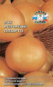 Лук (репчатый) Опорто  купить
