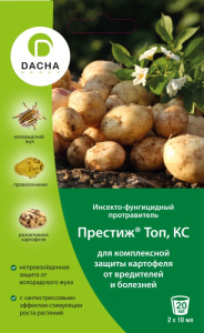 Престиж Топ КС 20мл/20/80 купить