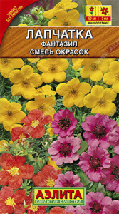 Лапчатка Фантазия, смесь  купить