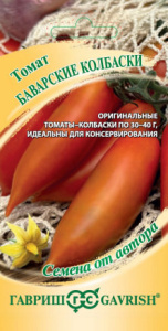 Томат Баварские колбаски 0.05г автор. Н25 купить