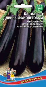 Баклажан Длинный Фиолетовый  (УД)  купить