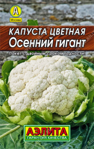 Капуста (цветная) Осенний гигант серия Лидер купить