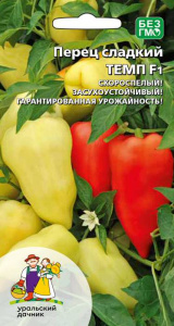 Перец Темп F1 (УД)  купить