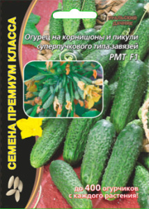 Огурец РМТ  F1 купить